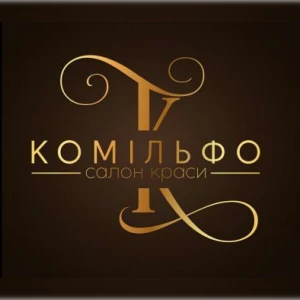 Салон краси у м.Полтава - Komilfo