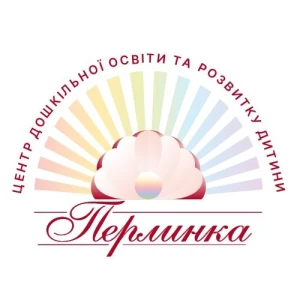 Приватний дитячий садок у м.Миколаїв - Перлинка