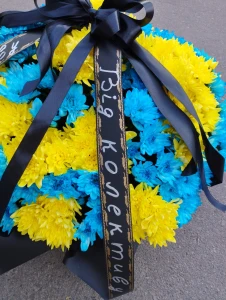 Вінки на похорон у м.Львів - Віночок Львів