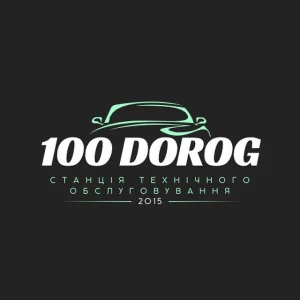 Шиномонтаж у м.Миколаїв - 100 Доріг