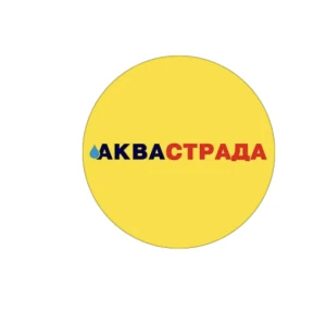 Автомийка у м.Тернопіль - Аквастрада