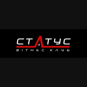 Фітнес у м.Чернівці - Статус