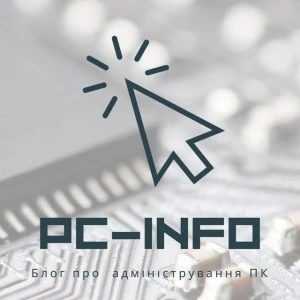 Обслуговування комп'ютерів у м.Запоріжжя - PCINFOUA SERVICE