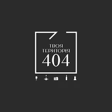 Фотостудія у м.Полтава - ТЕРИТОРІЯ 404