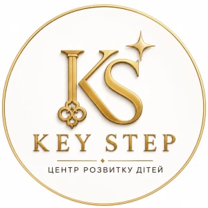 Центр розвитку дітей у м.Миколаїв - Key Step