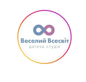 Приватний дитячий садок у м.Запоріжжя - Веселий Всесвіт