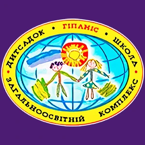 Приватний дитячий садок у м.Миколаїв - Гранд-Гіпаніс