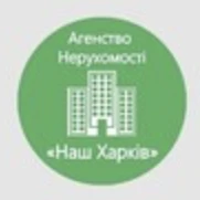 Рієлтор у м.Харків - Наш Харків