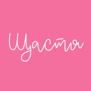 Ламінування вій та брів у Києві на Осокорках у м.Київ - Beauty Bar «Щастя»