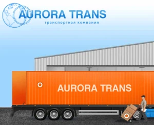 Вантажні перевезення у м.Київ - Aurora Trans