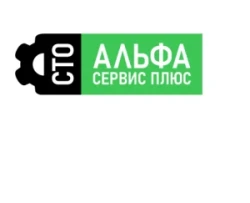 СТО у м.Одеса - Альфа Сервис Плюс
