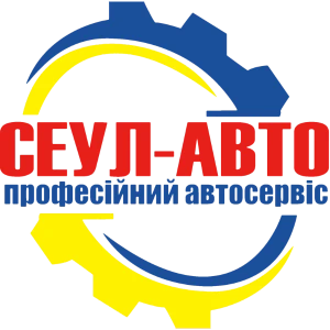 СТО у м.Харків - Сеул-Авто