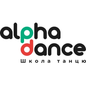 Школа танців у м.Вінниця - Alpha Dance