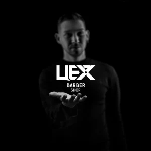 Барбершоп у м.Миколаїв - Цех 7