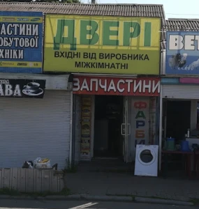 Ремонт техніки у м.Вінниця - VinService