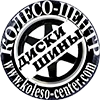 Шиномонтаж у м.Запоріжжя - Колесо центр