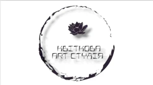 Флористика, квіти у м.Київ - Квіткова