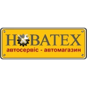 СТО у м.Чернівці - НОВАТЕХ