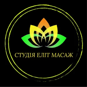 Масаж у м.Івано-Франківськ - Студія еліт масаж