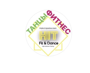 Фітнес клуб у м.Запоріжжя - HIT Fit & Dance