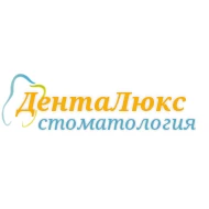 Стоматологія у м.Миколаїв - Дента Люкс