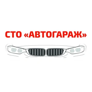 СТО у м.Вінниця - Автогараж