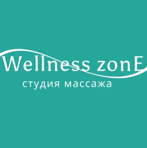 Масаж у м.Миколаїв - Wellness Zone