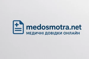 Медичні довідки онлайн у м.Київ - Медосмотранет
