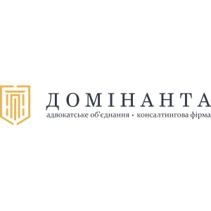 Юридичні послуги у м.Одеса - Домінанта